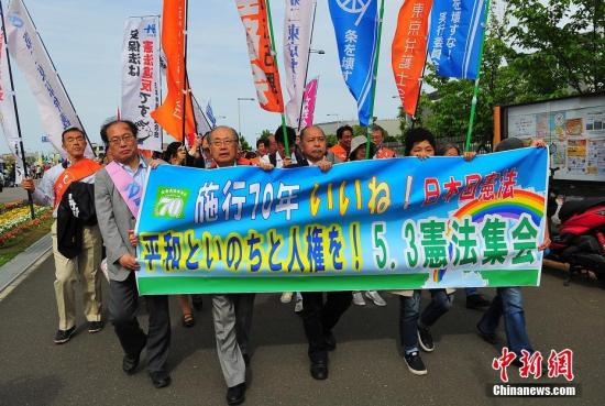 當(dāng)?shù)貢r間5月3日，數(shù)萬日本民眾在東京舉行集會和游行，為整整經(jīng)歷了70個年頭的日本戰(zhàn)后憲法“點贊”，呼吁維護(hù)和平憲法，反對執(zhí)政當(dāng)局的修憲企圖。 <a target='_blank' href='http://www.chinanews.com/'>中新社</a>記者 王健 攝