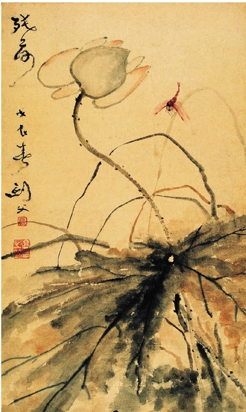 高劍父 殘荷 57×34cm