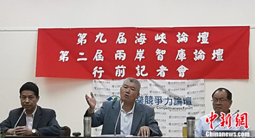 6月13日，“海峽論壇——兩岸智庫論壇”行前說明會在臺北舉行，臺灣競爭力論壇理事長龐建國（左）說，自去年5月民進黨政權(quán)上臺，兩岸關(guān)系陷入冷對抗局面；巴拿馬總統(tǒng)剛宣布與大陸方面建交，對于臺當(dāng)局是一大警訊，如其持續(xù)推動一些作為，難見兩岸關(guān)系轉(zhuǎn)暖的可能。臺灣競爭力論壇執(zhí)行長謝明輝（中）與總顧問林水吉也出席說明會。 <a target='_blank' href='http://www.chinanews.com/'>中新社</a>記者 劉舒凌 攝