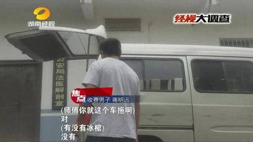 女子車禍身亡 家屬稱遭挾尸要價:不開發(fā)票無法舉報