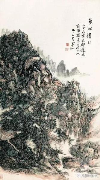 lot706 黃賓虹 黃山湯口 立軸 設色紙本 171×96 cm 成交價：RMB 345，000，000