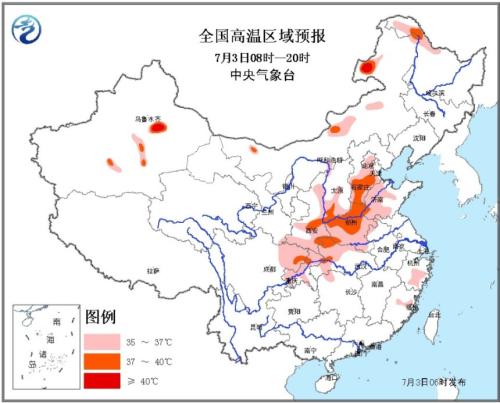 圖片來源：中央氣象臺(tái)網(wǎng)站