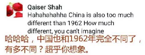 　　《印度斯坦時(shí)報(bào)》在臉書(shū)上刊出相關(guān)報(bào)道后，不少印度網(wǎng)友開(kāi)啟了“群嘲”模式，認(rèn)為防長(zhǎng)“夜郎自大”。