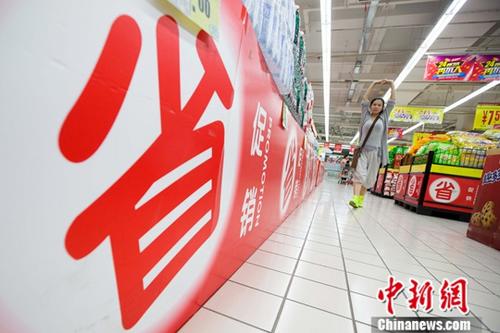 資料圖：6月9日，山西太原，民眾在超市選購生活用品。 <a target='_blank' href='http://www.chinanews.com/'>中新社</a>記者 張云 攝