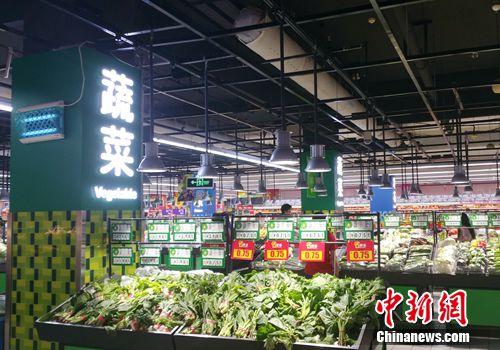 資料圖：超市里的蔬菜區(qū)。<a target='_blank' href='http://www.chinanews.com/' >中新網(wǎng)</a>記者 李金磊 攝