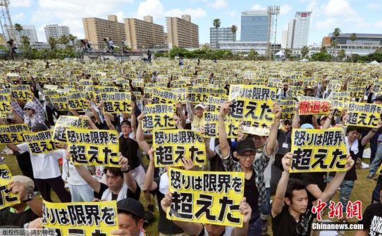 這次大規(guī)模反美集會的直接導火索是美軍基地一名文職人員上月涉嫌在沖繩殺害一名年輕女子并拋尸野外。