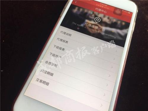 小伙蘋果機(jī)下載賭博APP1小時輸15萬 家屬怒討說法