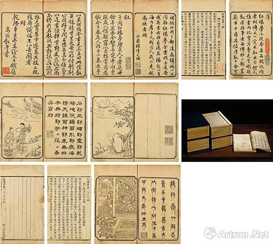 康生舊藏乾隆五十六年萃文書屋繡像木活字程甲本《紅樓夢》中國嘉德2017年春拍2403.5萬元成交