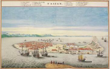 荷蘭在臺(tái)灣的堡壘“Fort Zeelandia”，1624-1662年。荷蘭彩色版畫1670年