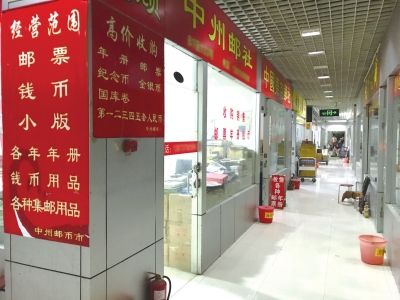 紀念幣收藏市場步入低谷，店鋪門前冷清。