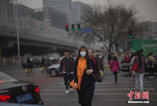 資料圖：2017年3月20日，北京市民在霧霾中出行。<a target='_blank' href='http://www.chinanews.com/'>中新社</a>記者 劉關(guān)關(guān) 攝