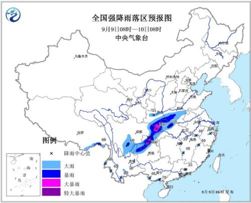 圖片來(lái)源：中央氣象臺(tái)網(wǎng)站