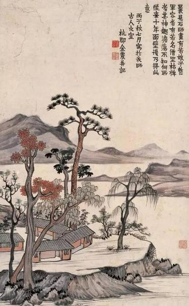 金農《山水》，清代