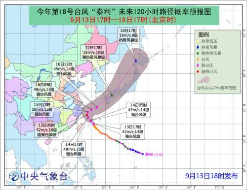 圖片來源：中央氣象臺