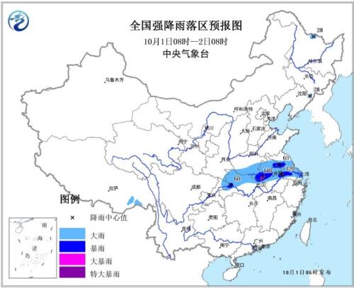 全國強(qiáng)降水落區(qū)預(yù)報(bào)圖(10月1日08時(shí)-2日08時(shí))