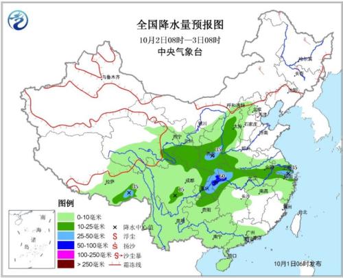 全國降水量預(yù)報(bào)圖(10月2日08時(shí)-3日08時(shí))