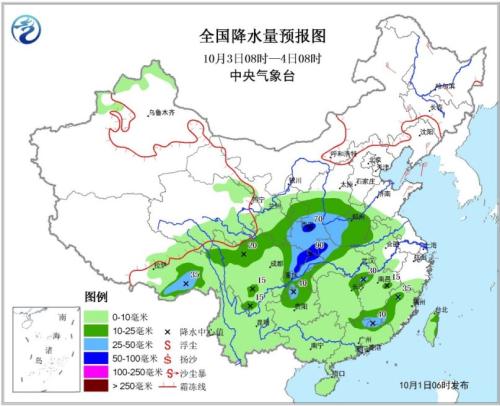 全國降水量預(yù)報(bào)圖(10月3日08時(shí)-4日08時(shí))