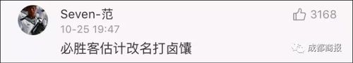 麥當(dāng)勞改名金拱門 網(wǎng)友：來份金樂雞+金旋風(fēng)套餐