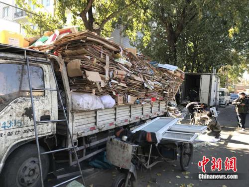 北京市西城區(qū)某廢品回收點。<a target='_blank' href='http://www.chinanews.com/' >中新網(wǎng)</a>記者 程春雨 攝