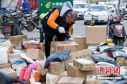 資料圖：11月2日，山西太原，物流工作人員正在分揀快遞。<a target='_blank' href='http://www.chinanews.com/'>中新社</a>記者 張云 攝