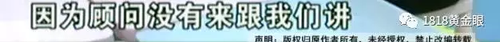 被罰站窗臺(tái)、關(guān)小黑屋？杭州一早教園或體罰孩子