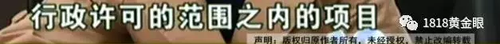 被罰站窗臺(tái)、關(guān)小黑屋？杭州一早教園或體罰孩子