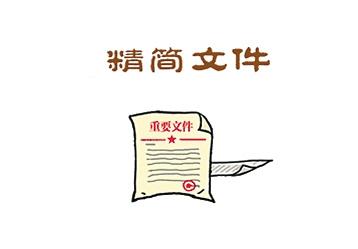 點擊進(jìn)入下一頁