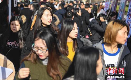 資料圖：女大學生求職。<a target='_blank' href='http://www.chinanews.com/'>中新社</a>記者 張勇 攝