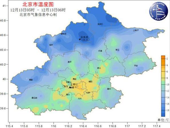 天寒地凍！北京氣溫持續(xù)走低 最高氣溫僅0℃