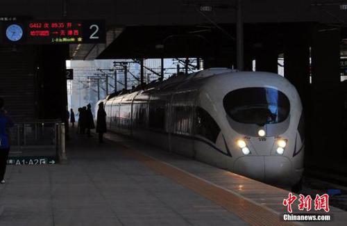 資料圖：列車(chē)駛離沈陽(yáng)北站。<a target='_blank' href='http://www.chinanews.com/'>中新社</a>發(fā) 于海洋 攝