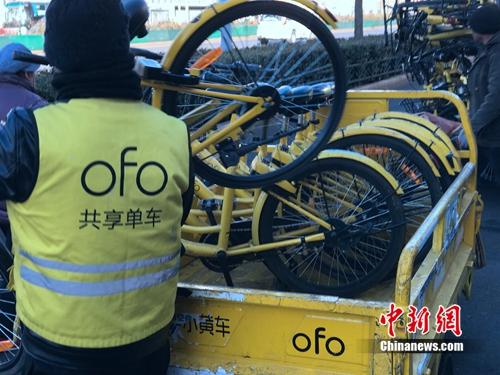 某共享單車運(yùn)維人員在執(zhí)行作業(yè)。<a target='_blank' href='http://www.chinanews.com/' >中新網(wǎng)</a> 吳濤 攝