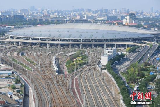 資料圖：列車開出北京南站。<a target='_blank' href='http://www.chinanews.com/'>中新社</a>記者 崔楠 攝