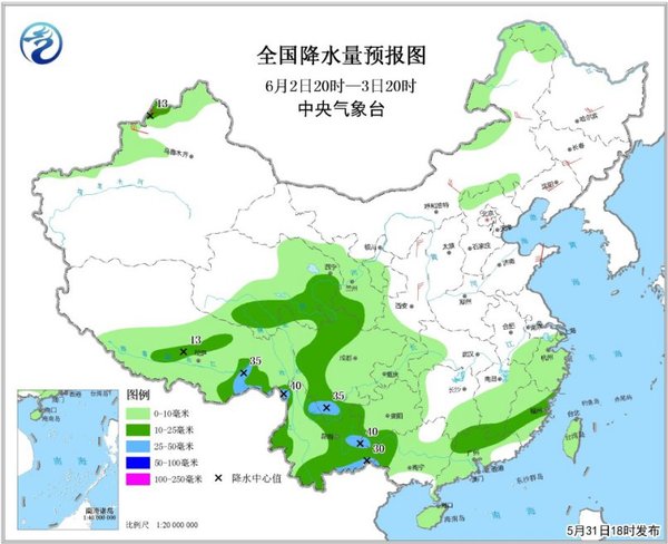 圖3 全國(guó)降水量預(yù)報(bào)圖（6月2日20時(shí)-3日20時(shí)）