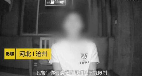 14歲少女與16歲男孩私奔一千公里 結(jié)局讓人很暖心