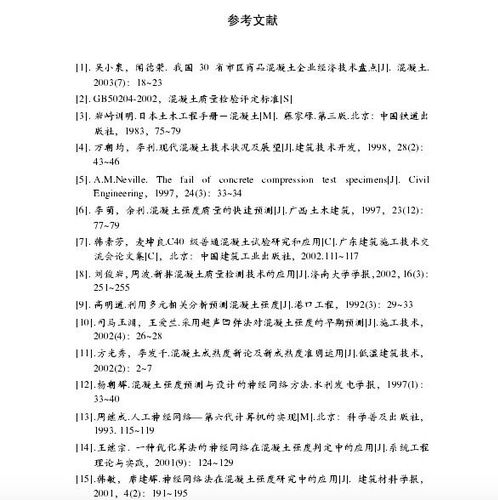 天津大學(xué)曝碩士論文涉抄襲 涉抄者結(jié)尾致謝被抄者