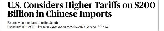 再加碼？美方或上調(diào)中國(guó)2000億美元商品關(guān)稅至25%