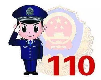 女生打110叫外賣，接警員聽出玄機(jī)將其解救！為何網(wǎng)友卻質(zhì)疑接警不...