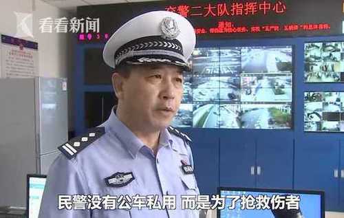 交警開(kāi)警車被舉報(bào)公車私用 單位不懲罰還表?yè)P(yáng)他