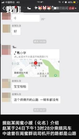 點擊進入下一頁