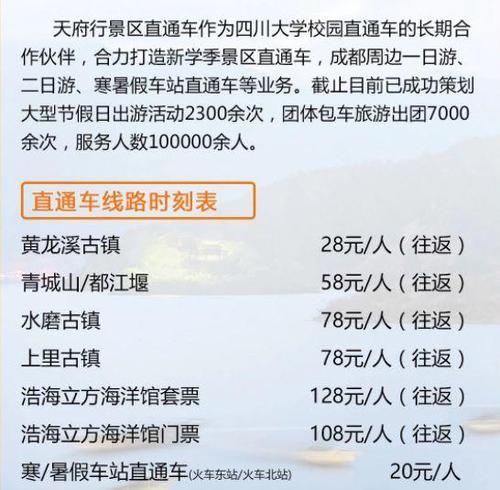 開學第一天這些高校低調發(fā)福利 網友：別人的大學