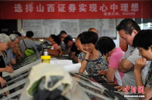 資料圖：國內(nèi)某證券營業(yè)部的股民。 <a target='_blank' href='http://www.chinanews.com/'>中新社</a>發(fā) 韋亮 攝