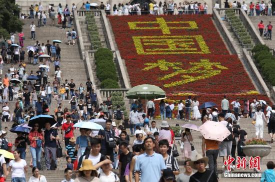 9月23日，南京中山陵游人眾多，游人從鮮花布置的“中國夢”字樣邊經(jīng)過。 <a target='_blank' href='http://www.chinanews.com/'>中新社</a>記者 泱波 攝