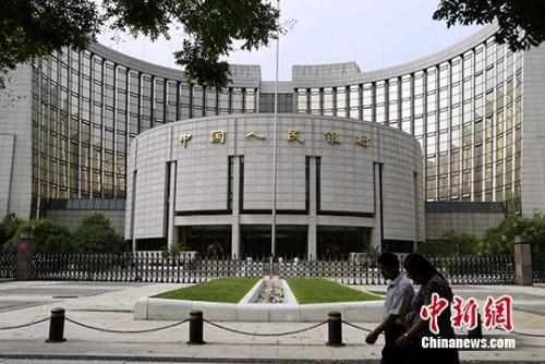 中國(guó)人民銀行資料圖。<a target='_blank' href='http://www.chinanews.com/'>中新社</a>發(fā) 李慧思 攝