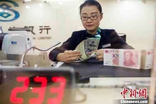 資料圖：銀行工作人員清點(diǎn)貨幣。<a target='_blank' href='http://www.chinanews.com/'>中新社</a>記者 張?jiān)?攝