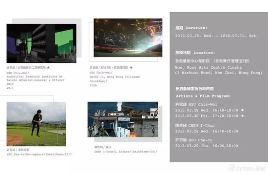 ▲2018香港巴塞爾“光映現(xiàn)場”展出作品