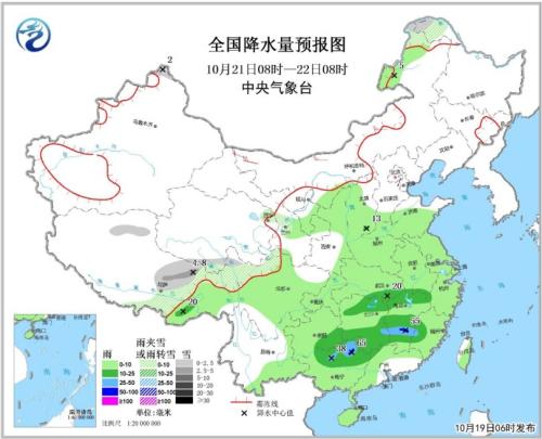 全國(guó)降水量預(yù)報(bào)圖（10月21日08時(shí)-22日08時(shí)）