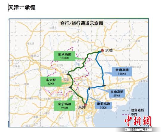 自2018年12月1日起，北京市行政區(qū)域內(nèi)道路全天禁止國(guó)三排放標(biāo)準(zhǔn)柴油載貨汽車行駛。圖為繞行示意圖。北京交通部門供圖