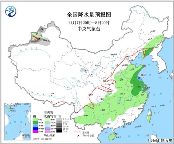 圖2 全國降水量預(yù)報圖（11月7日20時-8日20時）