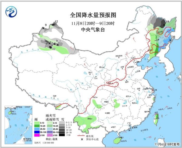 圖3 全國降水量預(yù)報圖（11月8日20時-9日20時）