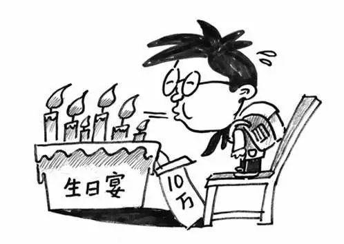 孩子過生日請(qǐng)全班 家長花1萬包豪宅租豪車接送同學(xué)